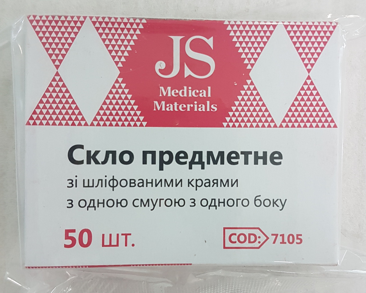 Стекло предметное шлифованный край с полем для записи JS - фото 2 - id-p712473456