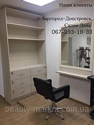 Парикмахерское кресло клиента Flamingo