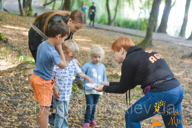 фото квест на природі