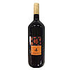 Вино червоне ігристе Lambrusco Quattro Valli солодке 1.5 л Італія (опт 6 шт/1 ящик), фото 3