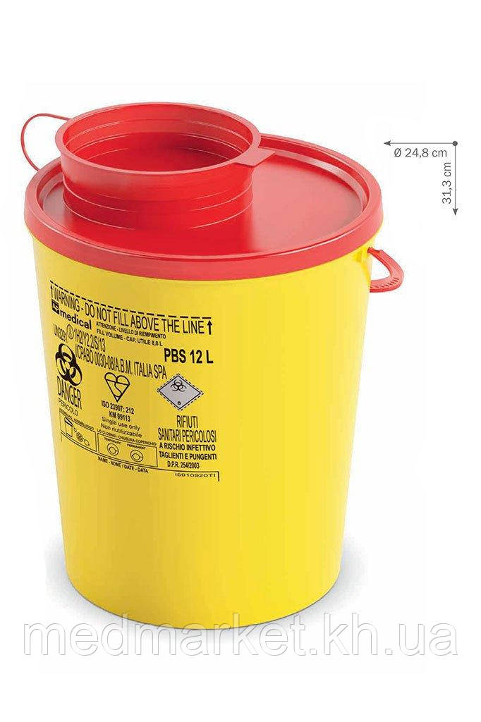 Одноразовий круглий контейнер жовто-червоний AP Medical PBS об'ємом 12 л, фото 1