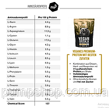 Веганський протеїн nu3 VEGAN Protein 3k 1000 г, фото 5