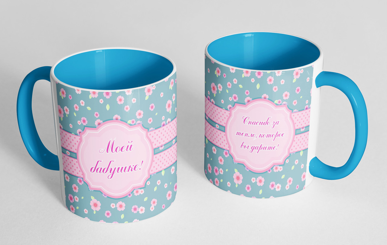 Чашка "Мій бабусі"