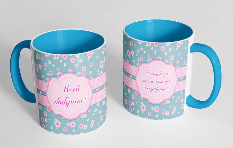 Чашка "Мій бабусі", фото 1