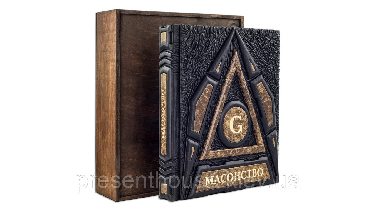 Книга шкіряна Масонство (Pietra Scura), фото 1