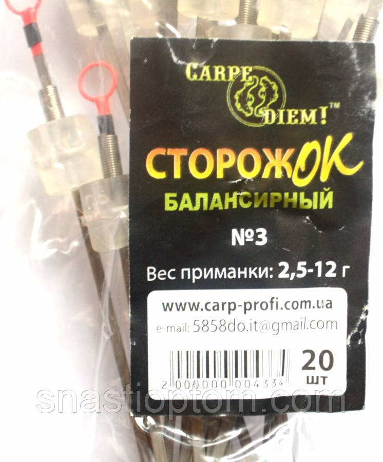 Сторожок для риболовлі Carpe Diem балансирный № 3 (2,5 - 12,0 гр)