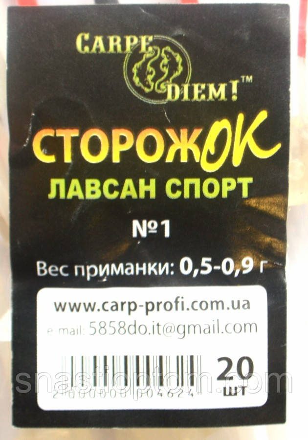 Сторожок Carpe Diem лавсан спорт № 1 (0,5 - 0,9 гр)