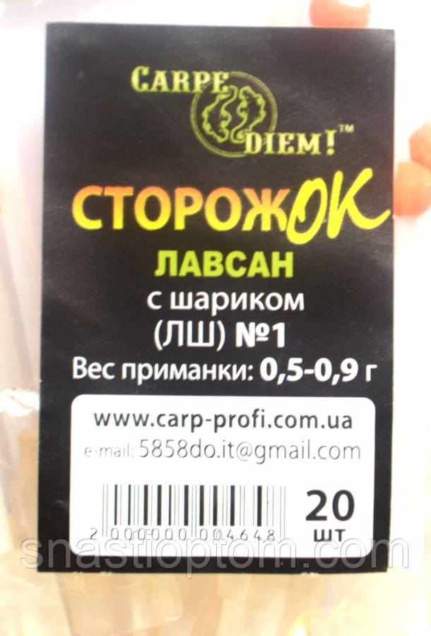Сторожок для риболовлі Carpe Diem лавсан з кулькою № 1 (0,5 - 0,9 гр)