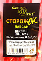 Сторожок Carpe Diem лавсан кольоровий № 3 (0,3 - 0,7 гр)