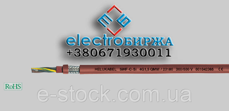 Силіконовий екранований кабель SiHF-C-Si