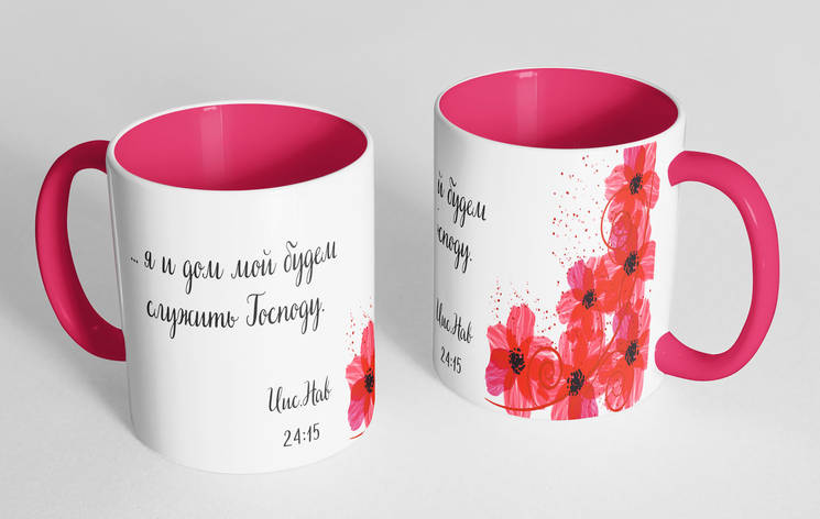 Чашка "я й дім мій будемо служитидові", фото 1