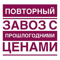 Новинки на сайті