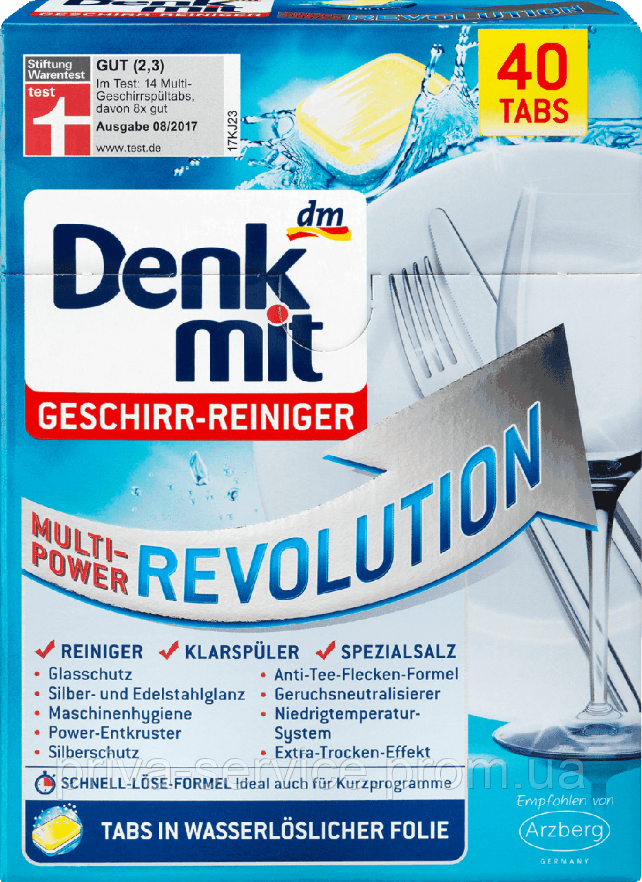 Таблетки для посудомийної машини Denkmit Spülmaschinentabs Multi-Power Revolution, 40 St