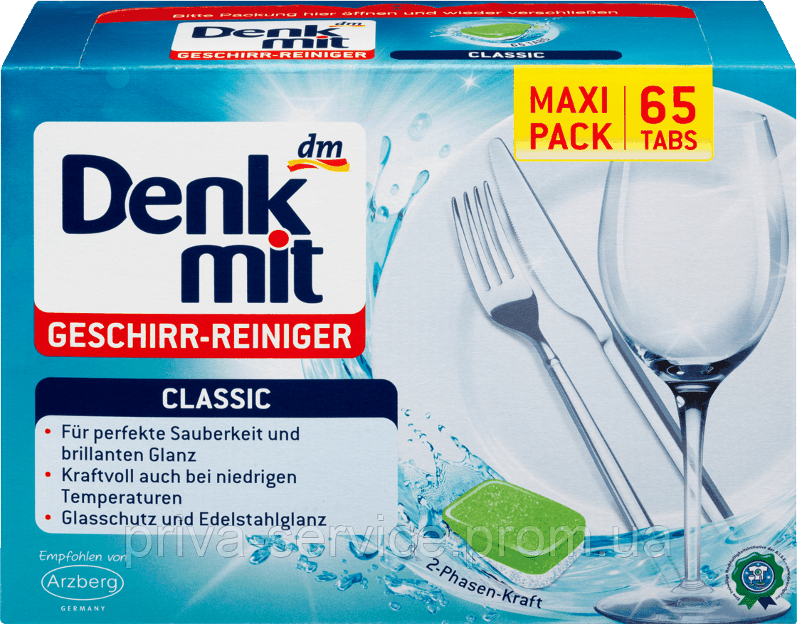 Таблетки для посудомийної машини Denkmit Spülmaschinentabs Classic, 65 St