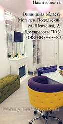 Дом красоты "Iris" 6