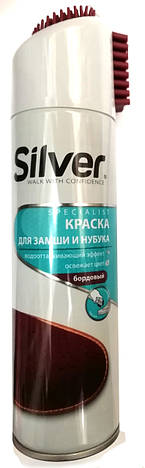 Аерозоль фарба Бордова "Nubuk Velours" Сільвер для нубуку та замші 250 мл, фото 1