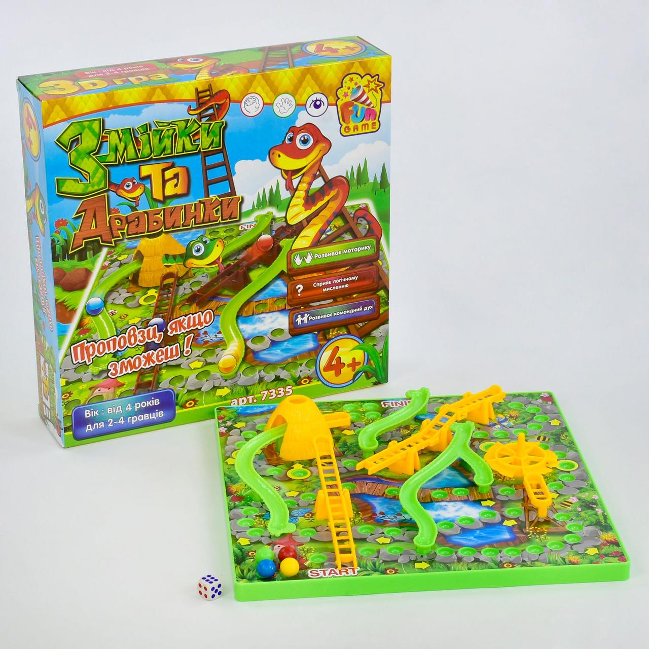 Гра "Змійки та драбинки" 7335