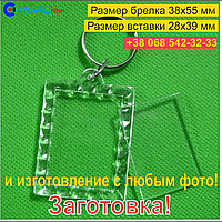 Брелок Акриловий Візерунок 38x55 мм. Заготівка