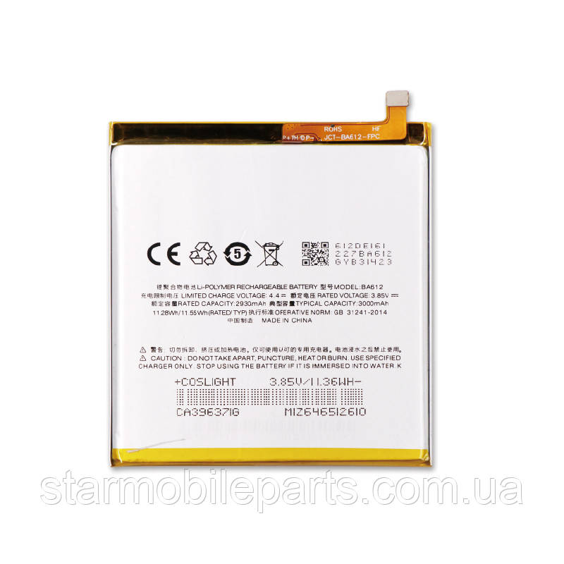 Акумулятор BA612 (АКБ, батарея) Meizu M5s (Li-ion 3.85 V 2930mAh)
