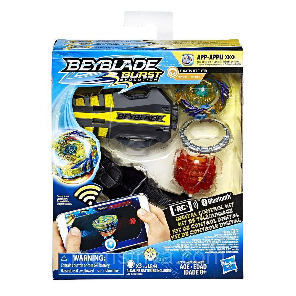 Beyblades sale master kit