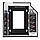 Оптибей SSD HDD кейс кишеню Optibay 9,5 мм, фото 3