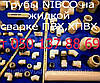 Трійник ПВХ Nibco для холодного водопостачання (1/2", 3/4", 1"), фото 3