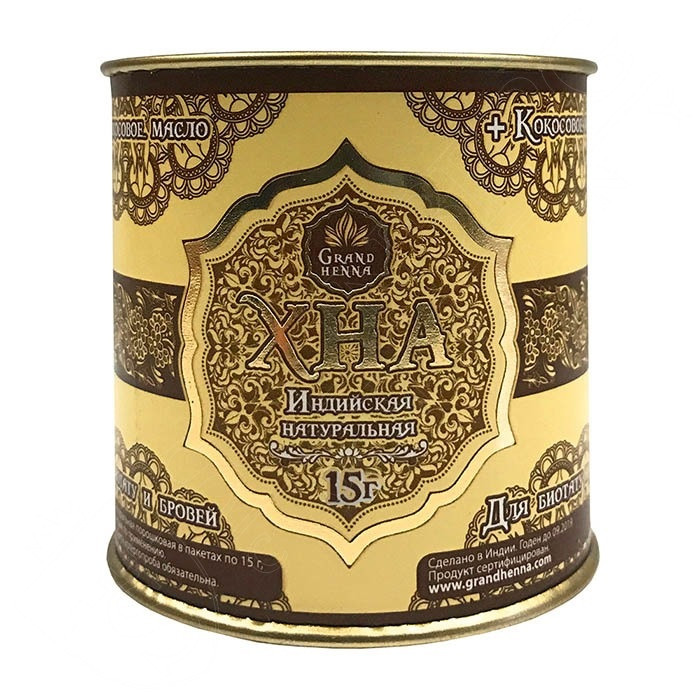 Хна для фарбування брів Grand Henna коричнева