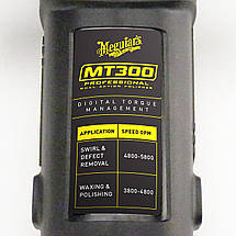 Полірувальна машинка подвійної дії - Meguiar's Dual Action Polisher (MT310), фото 6
