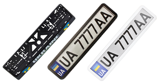 Рамки для автомобільних номерів