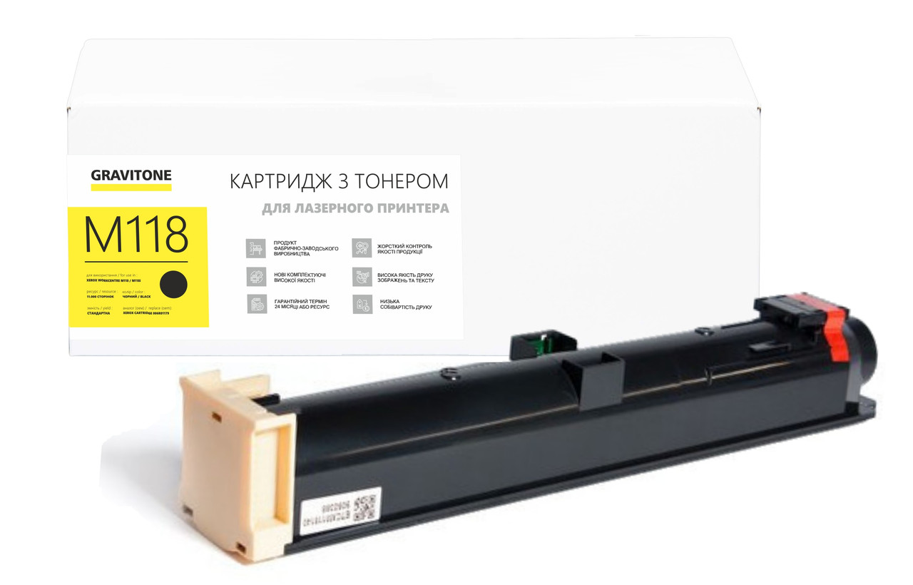 Картридж Xerox WorkCentre M118, M118i сумісний з тонером (11.000 стор.) Gravitone, фото 1