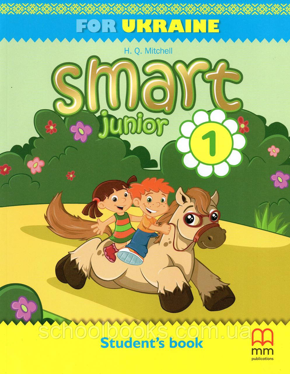 Підручник Smart Junior for Ukraine. Англійська мова 1 клас. Мітчелл Г.К.