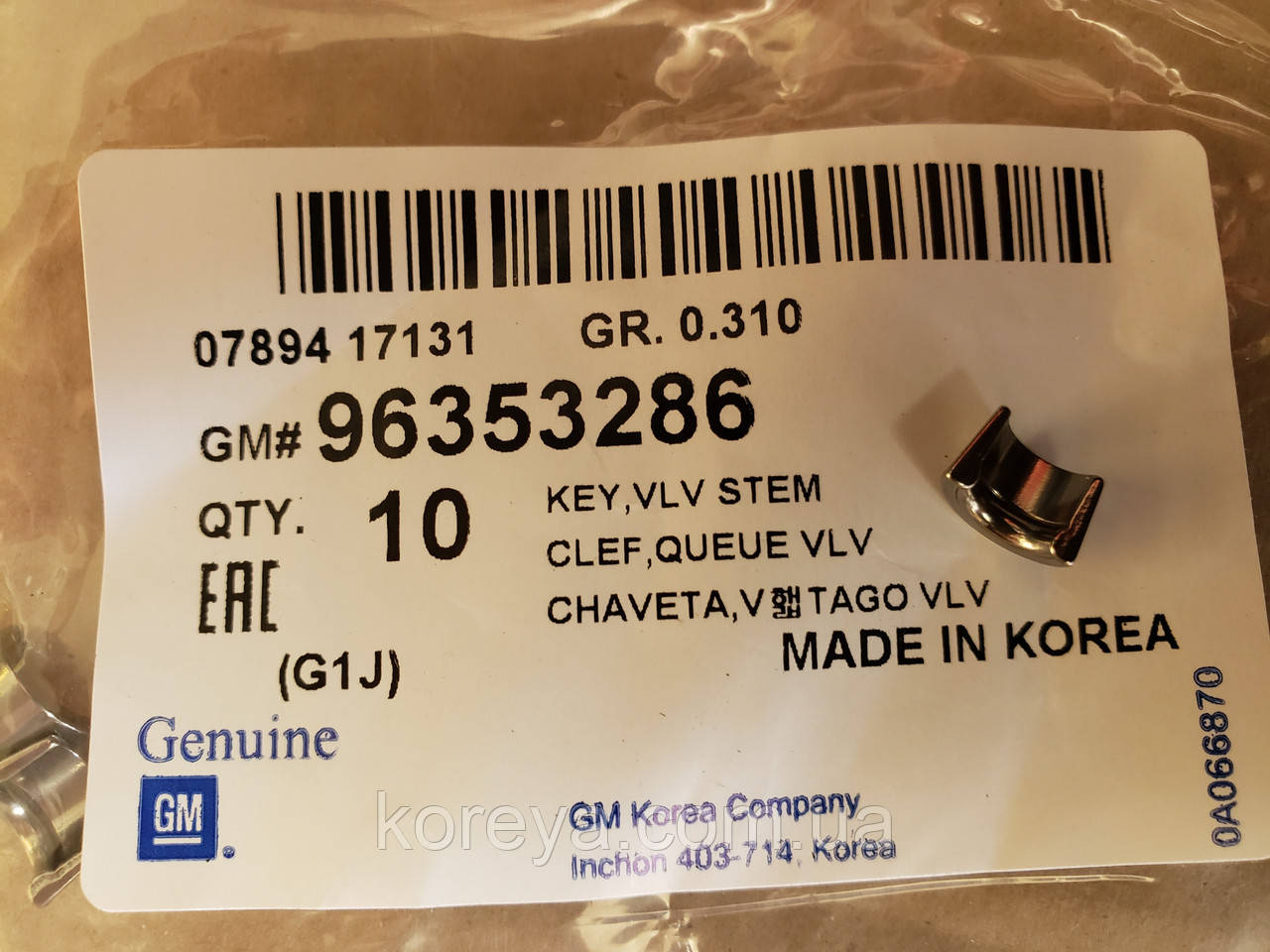 Сухар клапанів Ланос 1.6 оригінал GM., фото 1