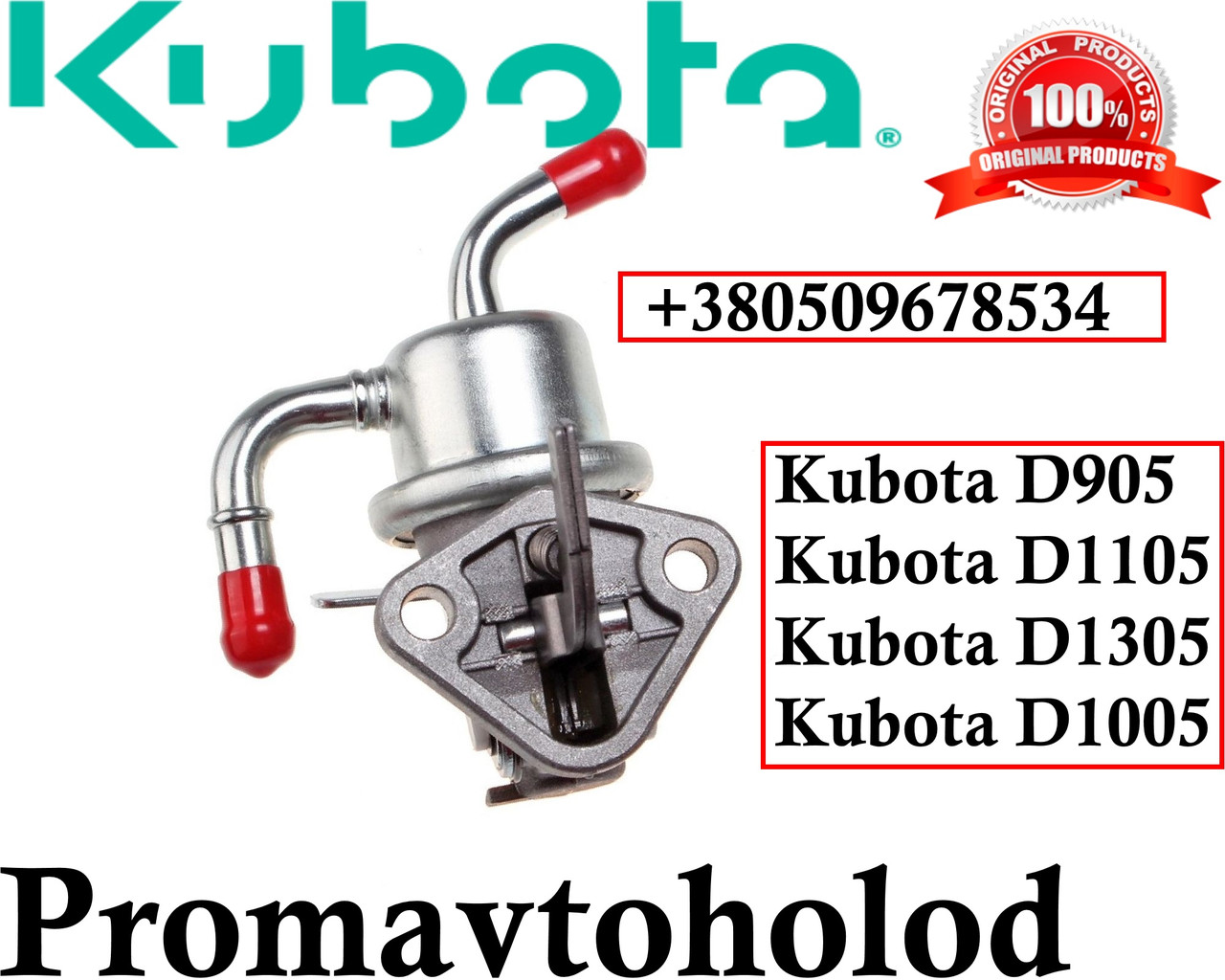 Паливний насос Kubota 16285-52032