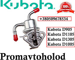 Паливний насос Kubota 16285-52032