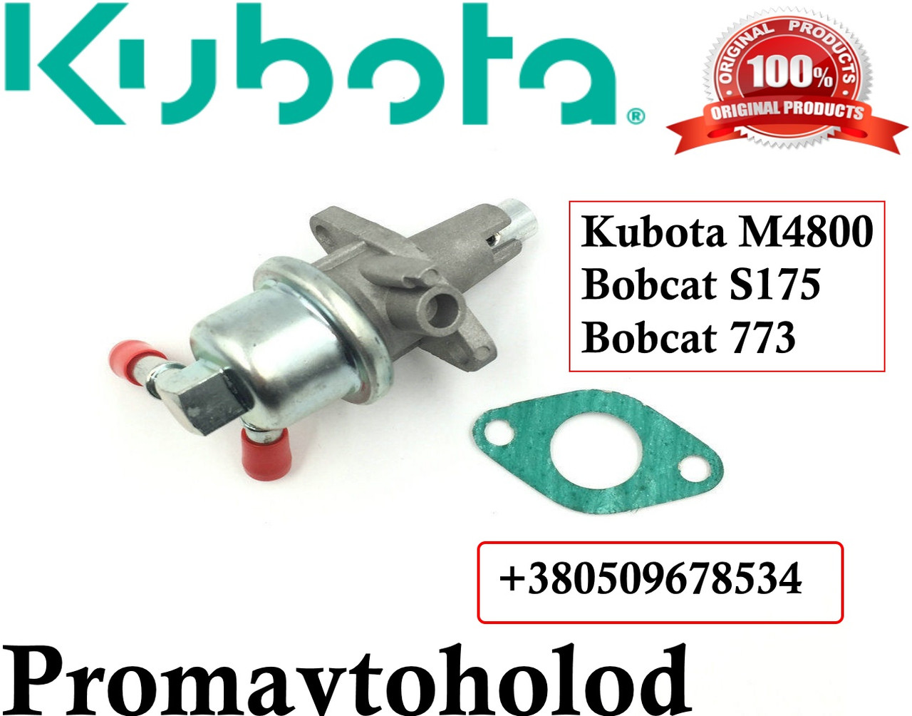 Паливний насос Kubota 17121-52030