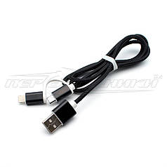 Кабель 2в1 USB to micro USB + Lightning, ганчіркова оптлетка, 1м