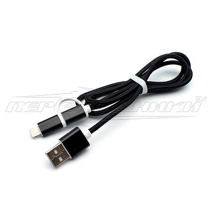 Кабель 2в1 USB to micro USB + Lightning, ганчірка, 1 м, фото 2