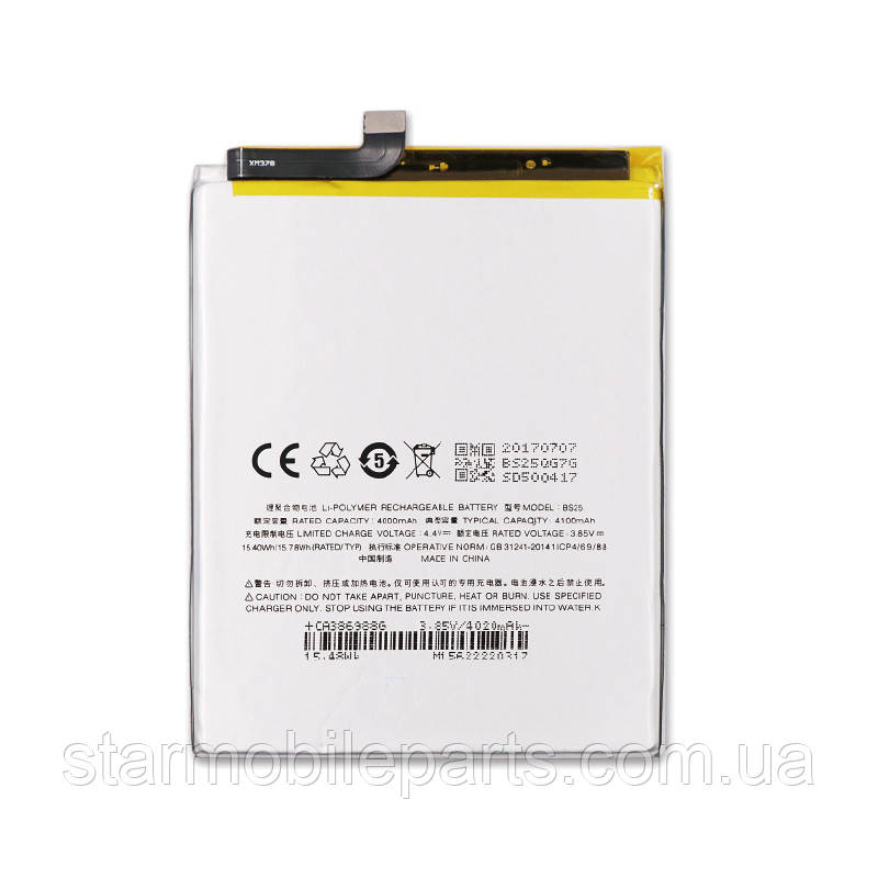 Оригінальний акумулятор (АКБ, батарея) для Meizu M3 Max/ BS25, (Li-ion 3.8 V 4000mAh)