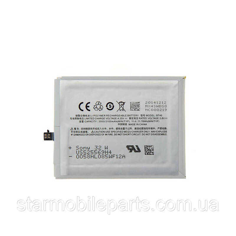 Оригінальний акумулятор (АКБ, батарея) для Meizu MX4/ BT40, (Li-ion 3.8 V 3000mAh)