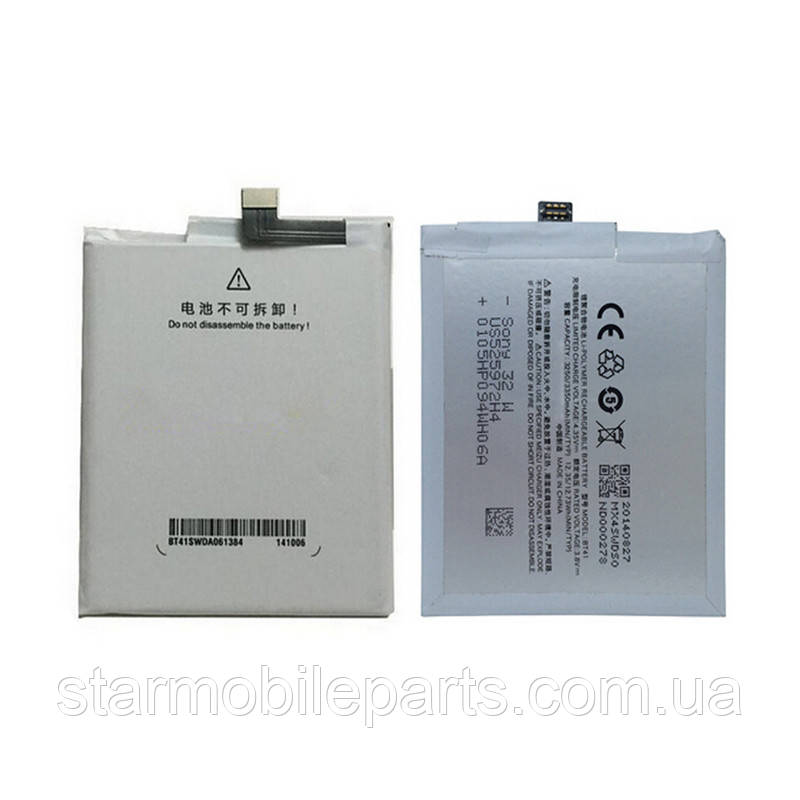 Оригінальний акумулятор (АКБ, батарея) для Meizu MX4 Pro/ BT41, (Li-ion 3.8 V 3350mAh)