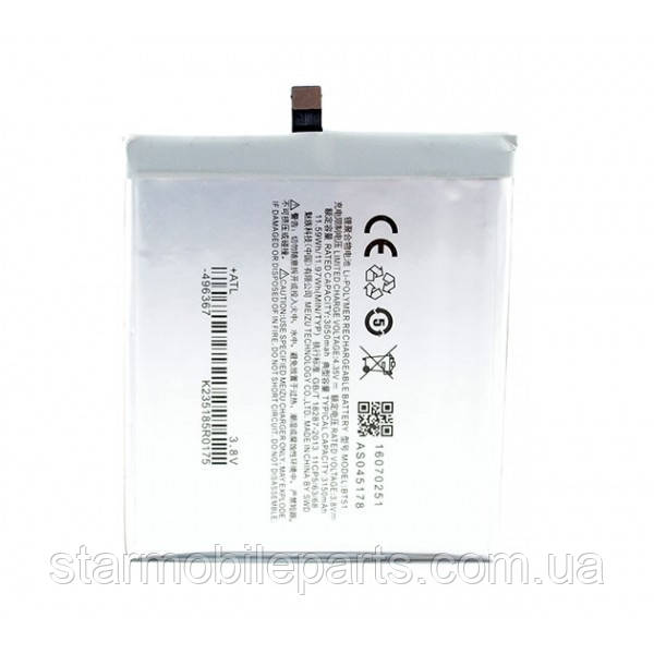 Оригінальний акумулятор (АКБ, батарея) для Meizu MX5/ BT51, (Li-ion 3.8 V 3150mAh)