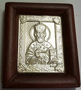 Автомобільна ікона з ликом Святого Миколи Чудотворця з срібла в дерев'яній оправі