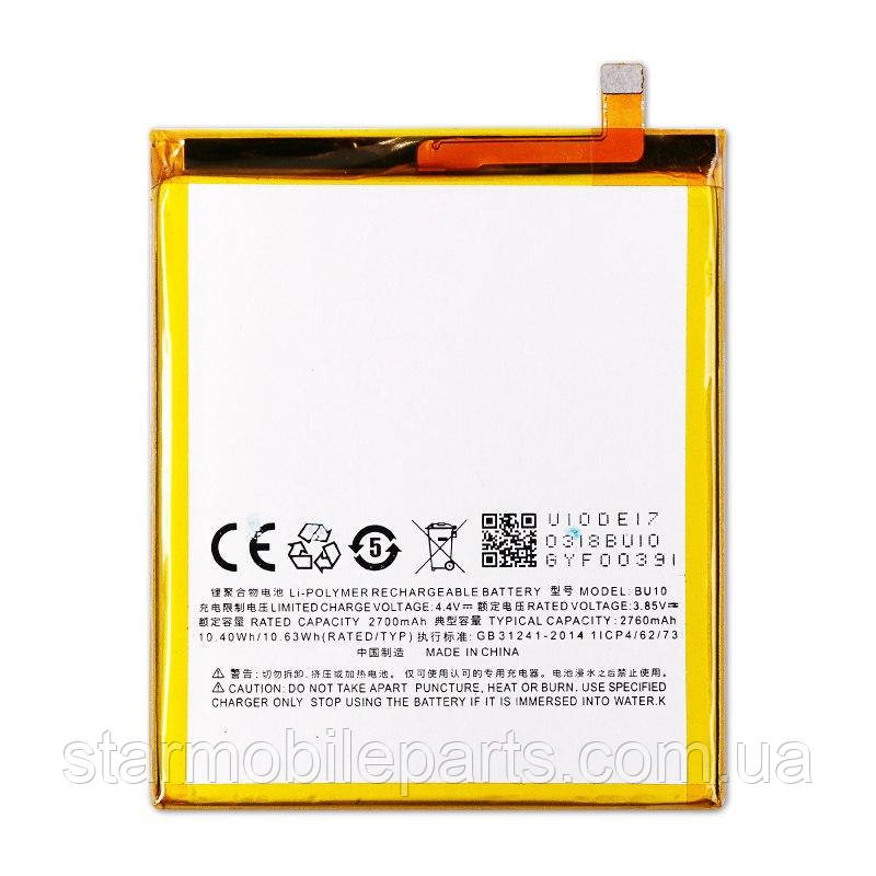 Акумулятор (АКБ, батарея) для Meizu U10/BU10, (Li-ion 3.85 V 2700mAh)