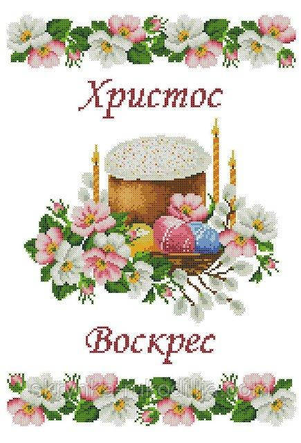 Заготовка для вишивки Великодній рушник ХВВг-087 (Княгиня Ольга)