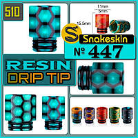 № 447 Snakeskin RESIN 510 Drip Tip. Дрип тип из смолы.