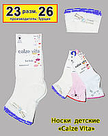 Детские носочки на девочку -"Calze vita"