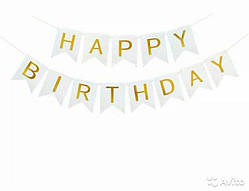Гірлянда паперова "Happy Birthday" біла