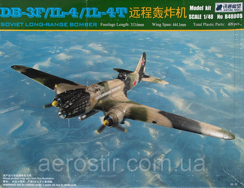 DB-3F/IL-4/IL-4T 1/48 Xuntong model 48005, фото 1