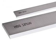 Ножі строгі HSS 18% W