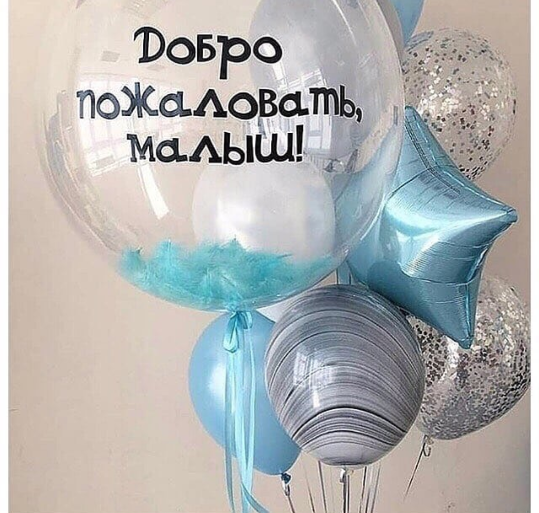 Набір на виписку привіт малюк